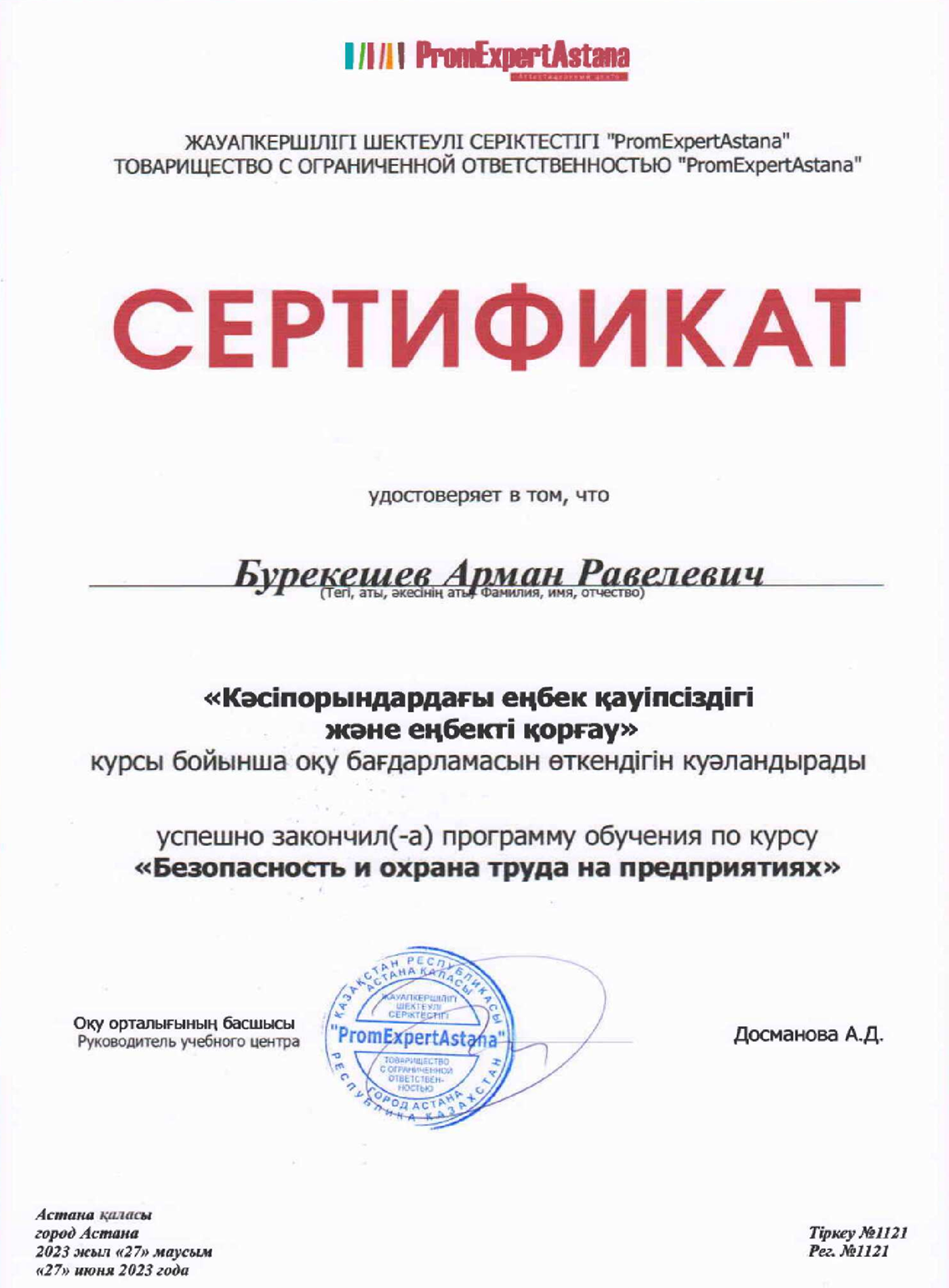 c092a994-86e5-48bc-83ab-fafd6ee768c5-11-1