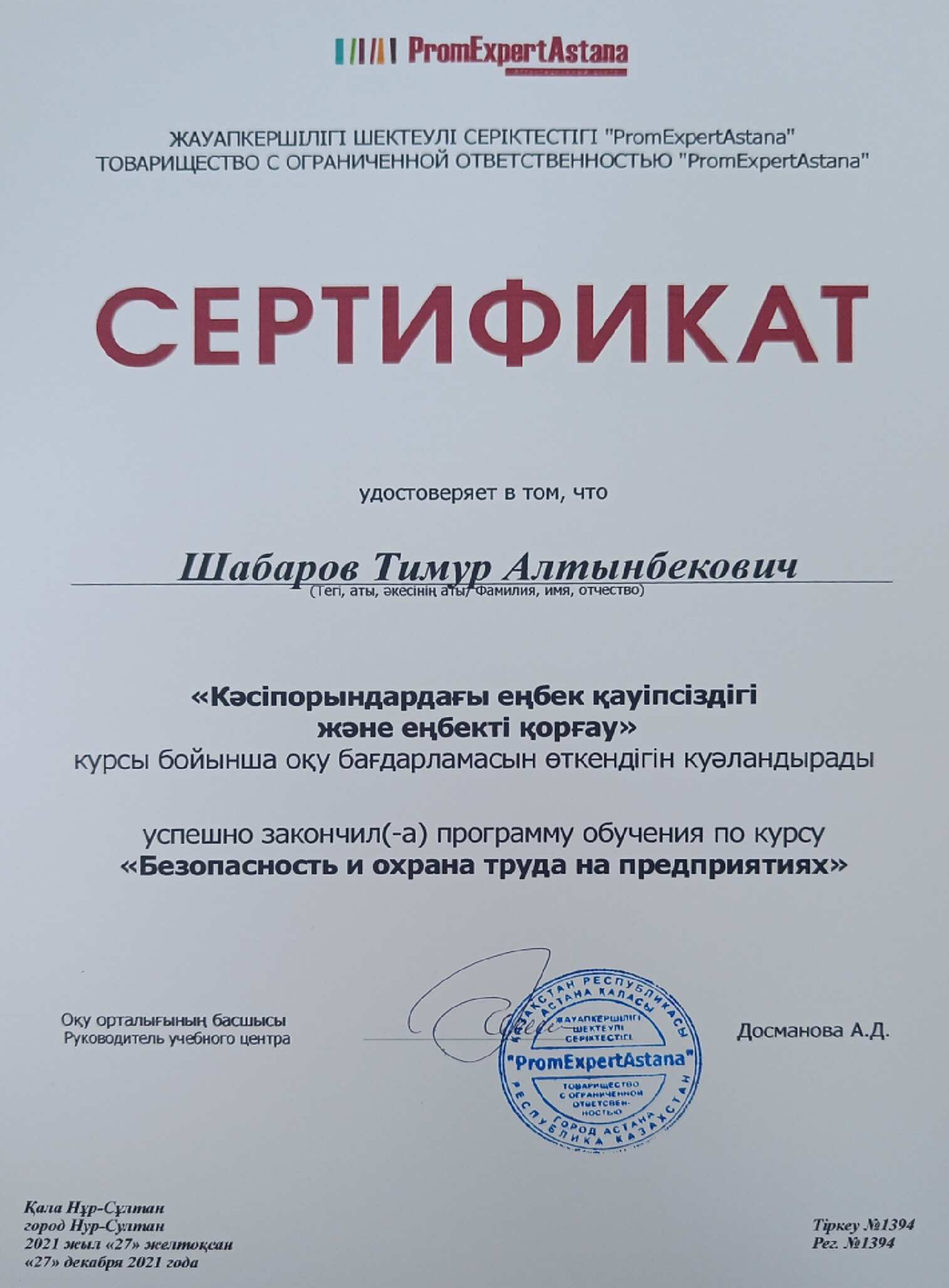 c092a994-86e5-48bc-83ab-fafd6ee768c5-11