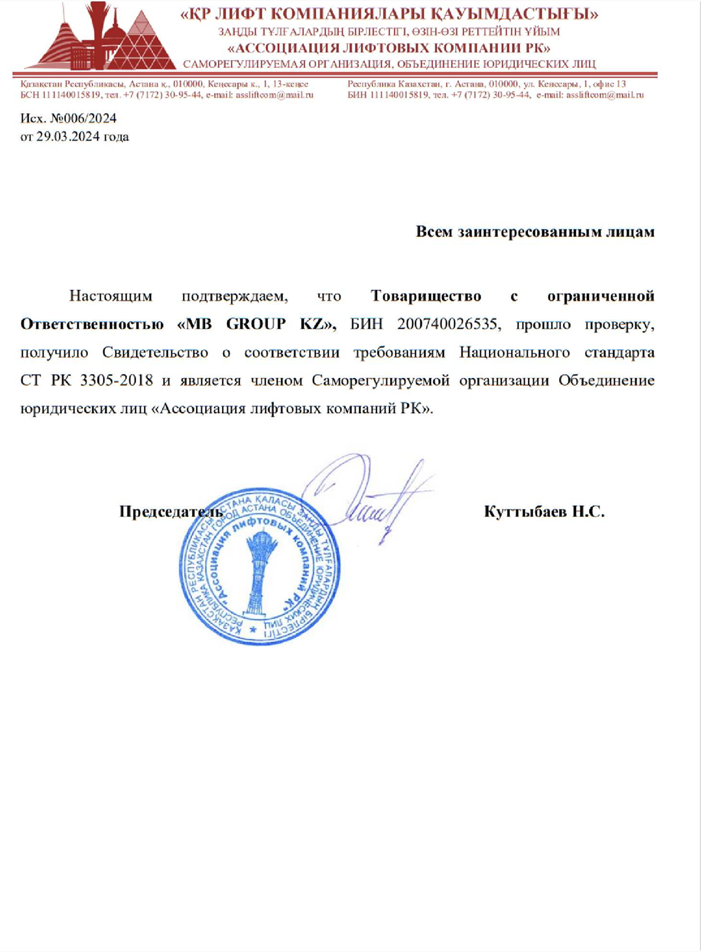 c092a994-86e5-48bc-83ab-fafd6ee768c5-9-1