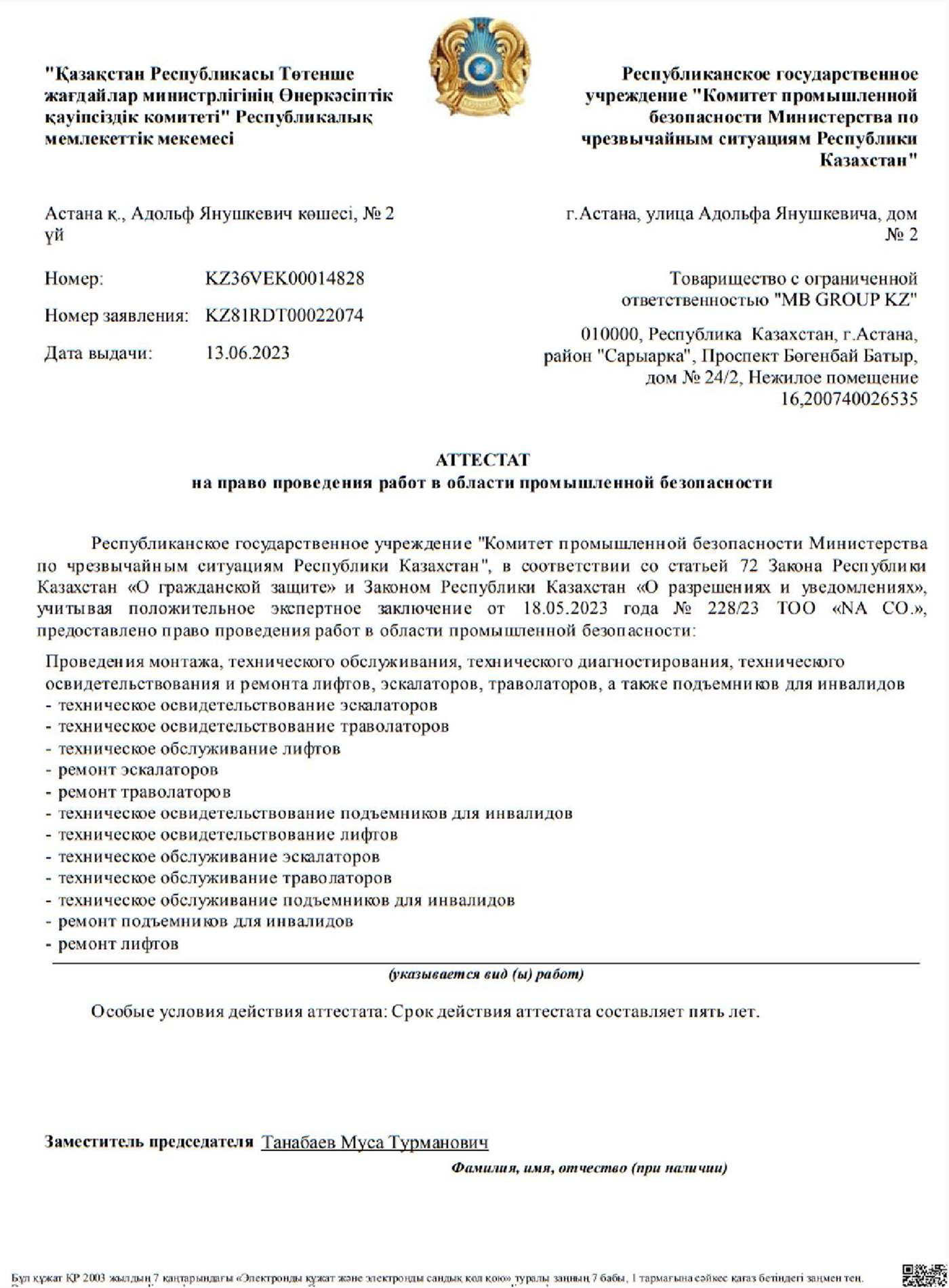 c092a994-86e5-48bc-83ab-fafd6ee768c5-9